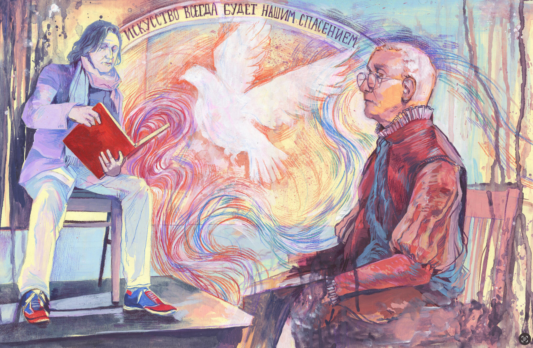 Art will Forever be our Salvation - Gouache 2025
